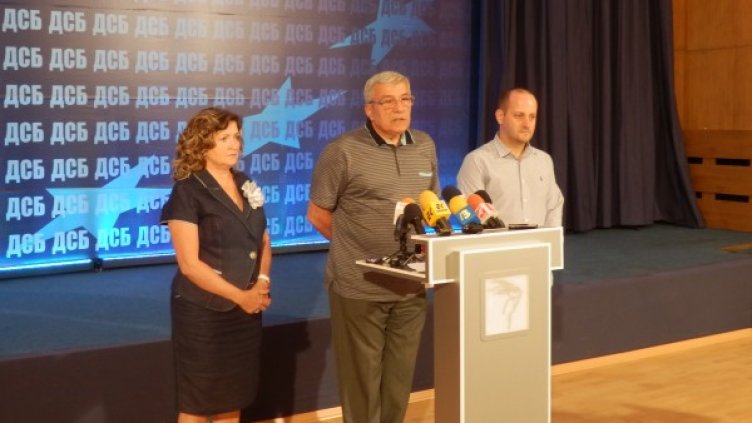 ДСБ обвини правителството в защита на монополите. Снимка: ДСБ