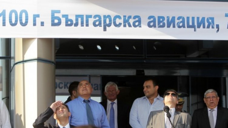 Авиошоу с кулминация Бойко Борисов