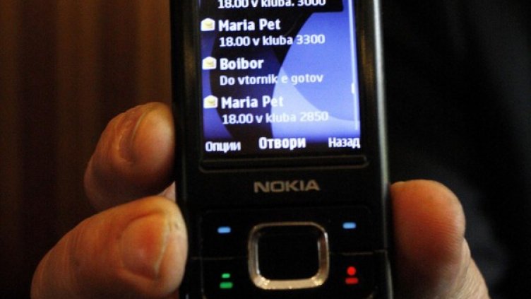 Дарителските смс-и вече няма да се облагат с ДДС. Снимка: архив Булфото