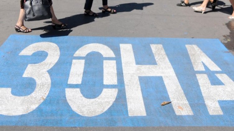 Вече маркировка показва синята зона. Снимка: Булфото