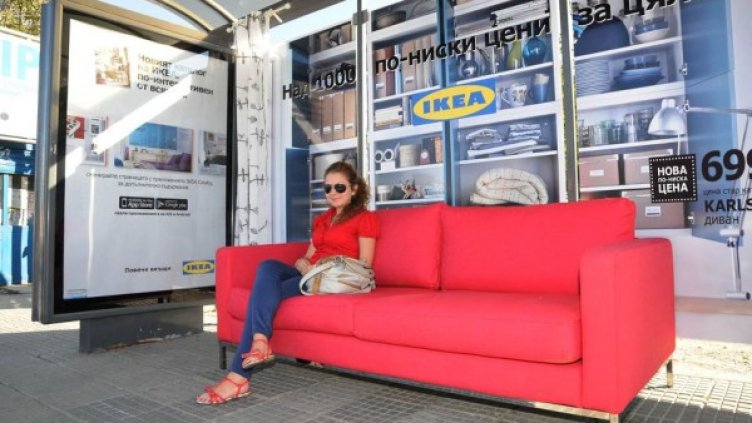 Снимка: Ikea