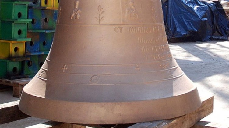 Снимка: Bulphoto