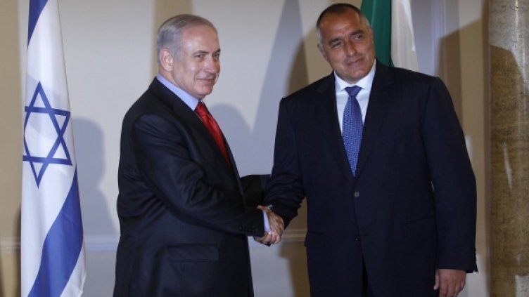 Бенямин Нетаняху и Бойко Борисов. Снимка: архив, Reuters