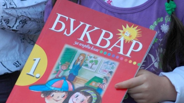 Ромите се радват, че вече сами ще си попълват заявленията за социални помощи. Снимка: архив, Булфото