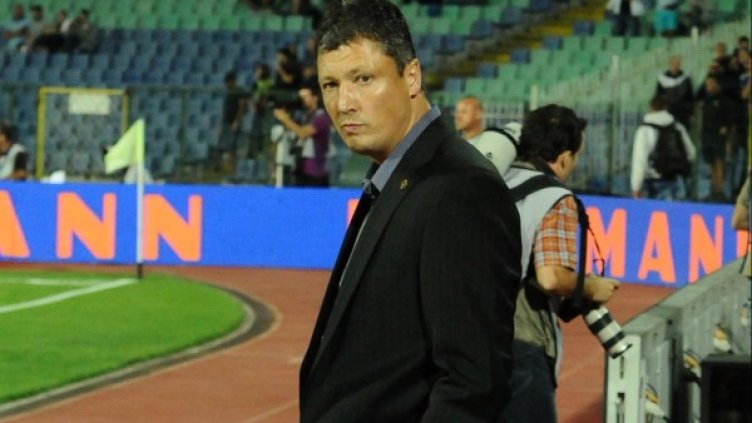 Снимка: Булфото