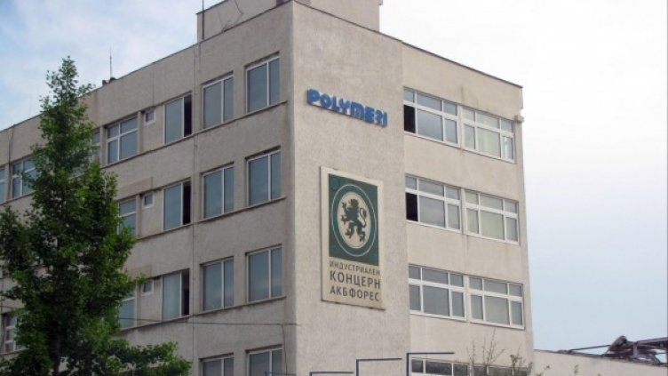 Крадците задигнали уреда от "Полимери" Девня. Снимка: Булфото