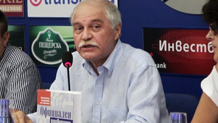 Проф. Владко Мурдаров представи новия правописен речник. Снимка: БТА