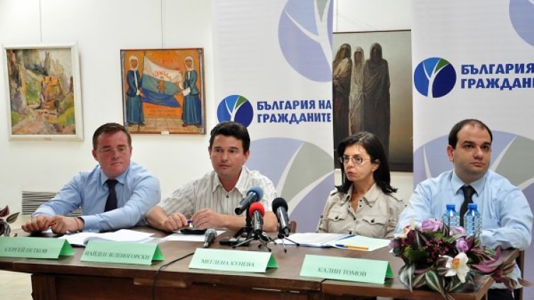 Меглена Кунева на брифинг във Враца. Снимка: БТА