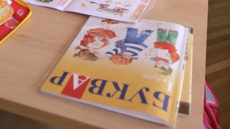 Снимка: Impact Press Group