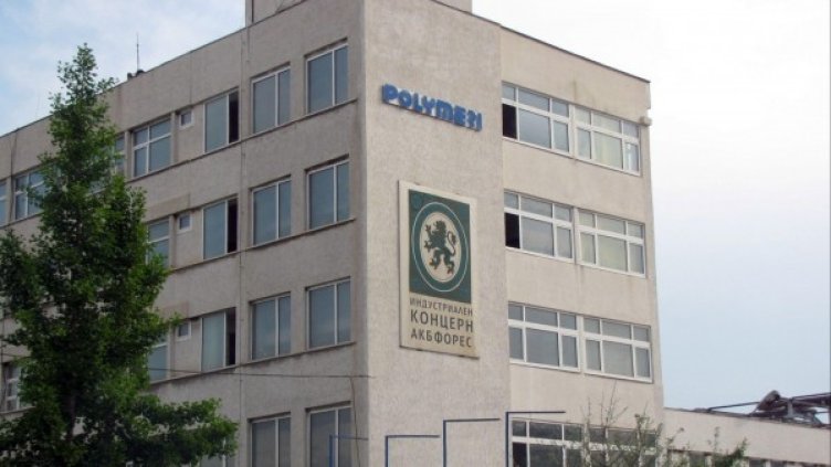 Снимка: Булфото