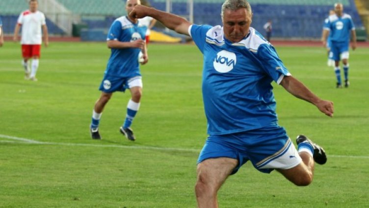 Снимка: Булфото