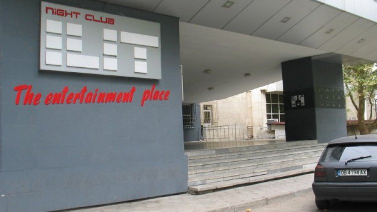 Мястото на убийството. Снимка: Булфото