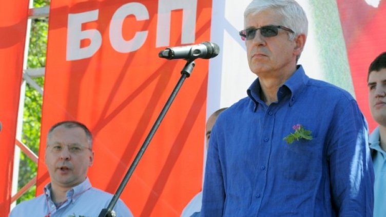 Снимка: Булфото