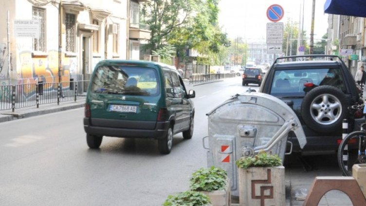 Снимка: Булфото