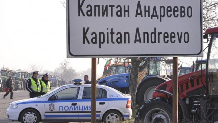 Снимка: Архив Булфото