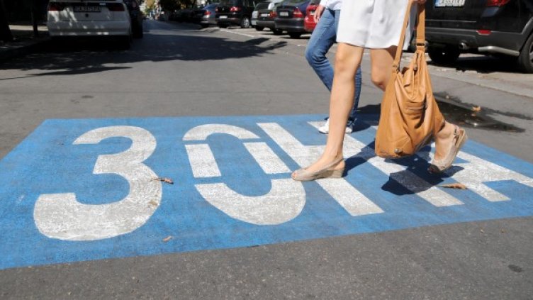 Синята зона ще бъде безплатна тази събота. Снимка: Булфото