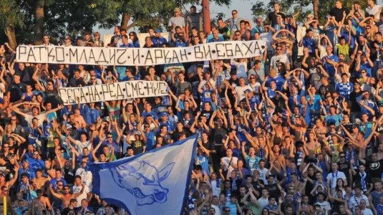 Плакатът заради когото УЕФА глоби Левски. Снимка: Булфото