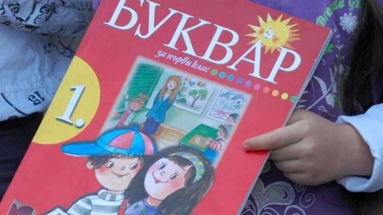 Кои славянски езици имат падежи? Снимка: архив, Булфото