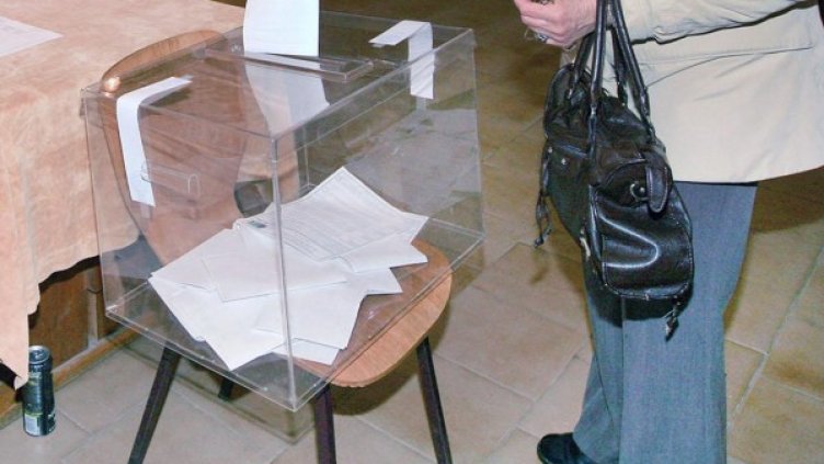 Снимка: Булфото