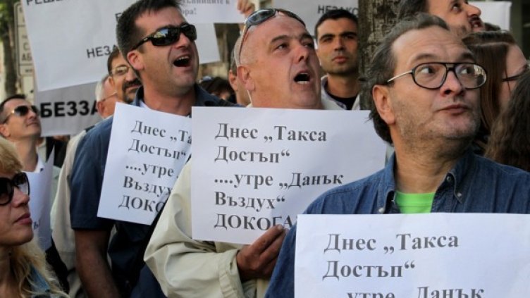 Снимка: БТА