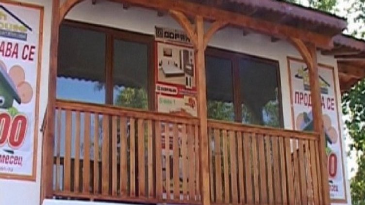 Снимка: Dnes.bg