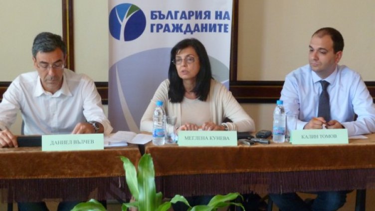 Брифинг на Меглена Кунева в Добрич. Снимка: Движение България на гражданите