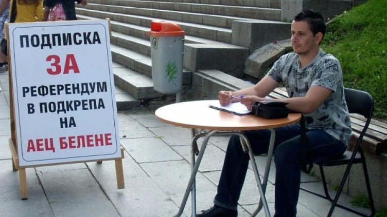 24% от събраните подписи се оказаха невалидни. Снимка: архив, Булфото