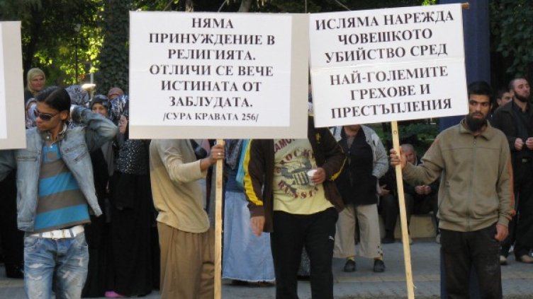 Заседанията в пазарджик винаги събират хора, които подкрепят имамите. Снимка: БТА