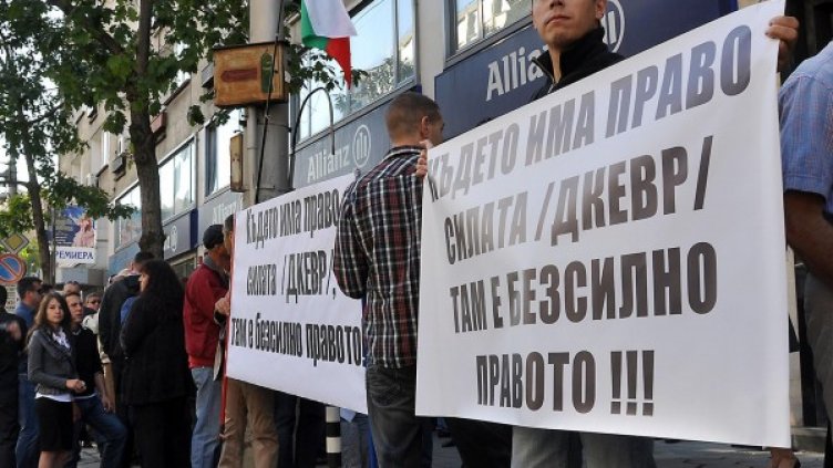 Миналата седмица производителите на зелена енергия протестираха за първи път. Снимка: Булфото