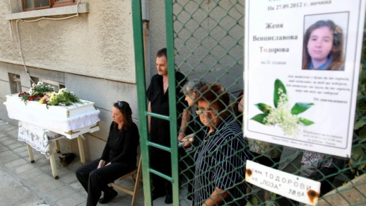 Снимка: Impact Press Group