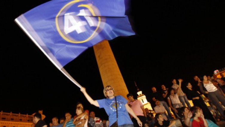 Снимка: Reuters