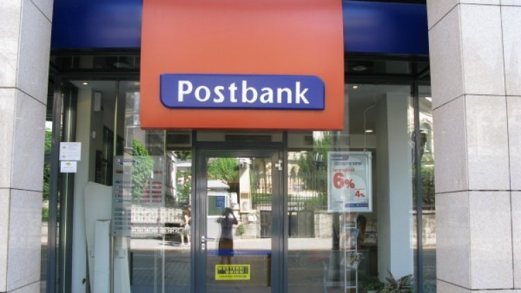 Снимка: Пощенска банка