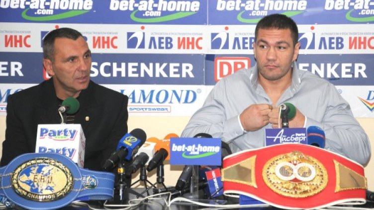 Снимка: Булфото