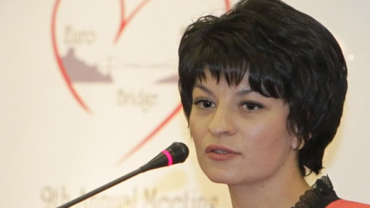 Десислава Атанасова. Снимка: БТА