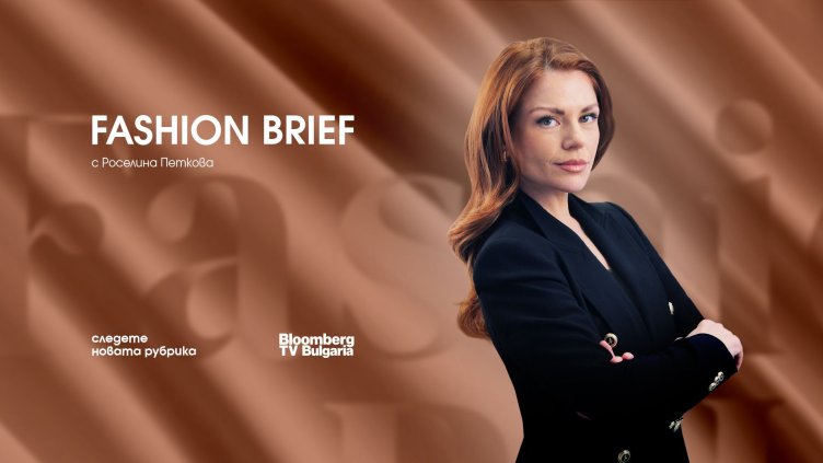 Bloomberg TV Bulgaria