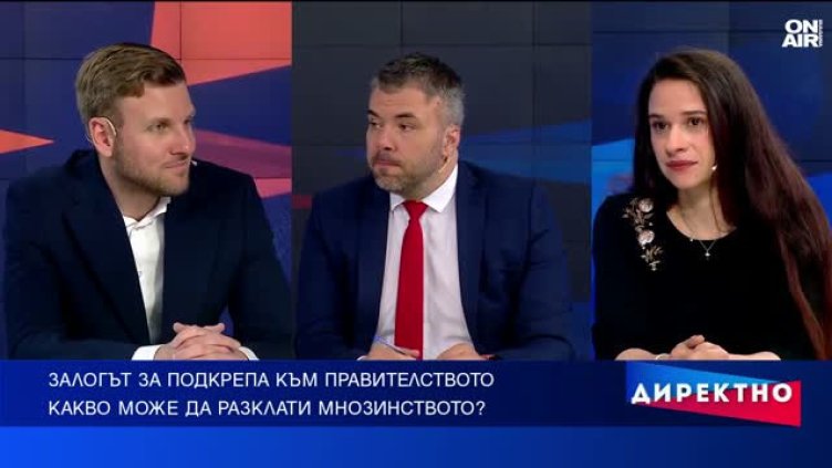 Стабилно ли е правителството ден преди дебатите по първия вот на недоверие?