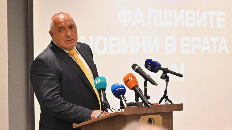 Снимка: БГНЕС