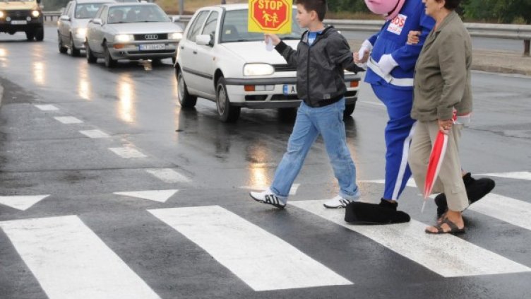 Снимка: Булфото