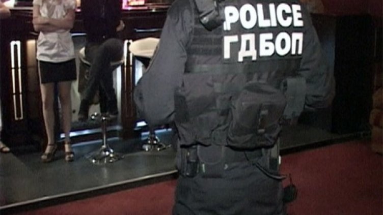 ГДБОП тараши секс клубове в София 