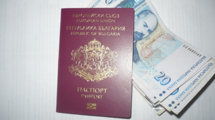 Срещу дарение от 200 бона ще се взима гражданство. Снимка: Dnes.bg