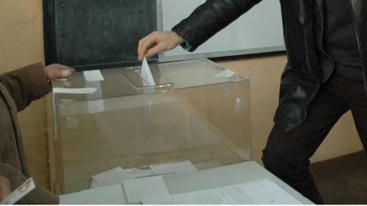 Снимка: Булфото