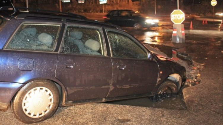 Дупката се отворила след порой. Снимка: БТА