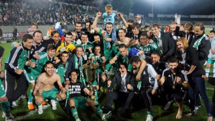 Лудогорец е действаш носител на Купата на България. Снимка: Булфото