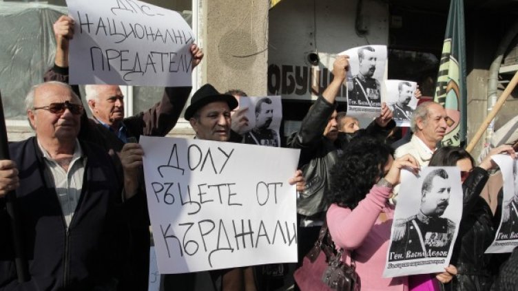 Протестиращите се събраха пред централата на ДПС. Снимка: БТА