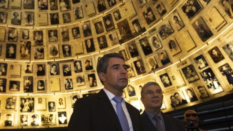 Плевнелиев в мемориала Яд Вашем. Снимка: Reuters