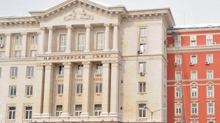 Снимка: архив Булфото