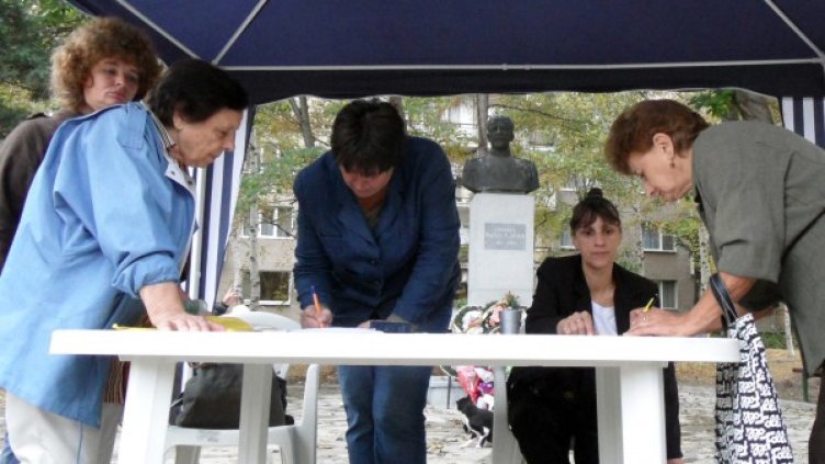 За седмица бяха събрани над 12 000 подписа. Снимка: БТА