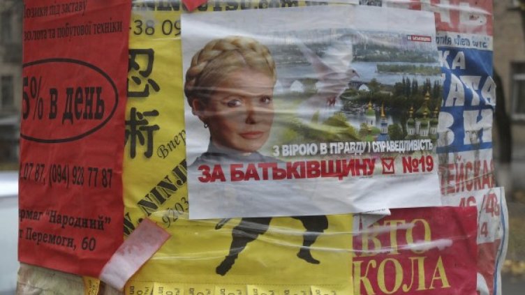 Има отстъпление на демокрацията в Украйна, заяви ОССЕ. Снимка: архив, Reuters