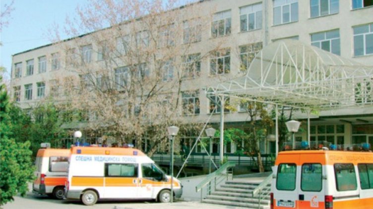 Снимка: МБАЛ-Пазарджик