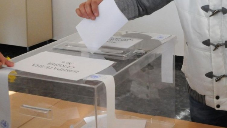 Снимка: Булфото